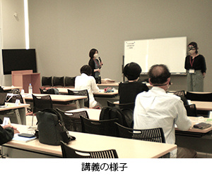 講義の様子 写真